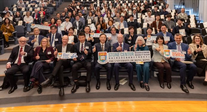 港大宣布成立亞洲首間斯通研究中心　應對社會經濟不平等挑戰